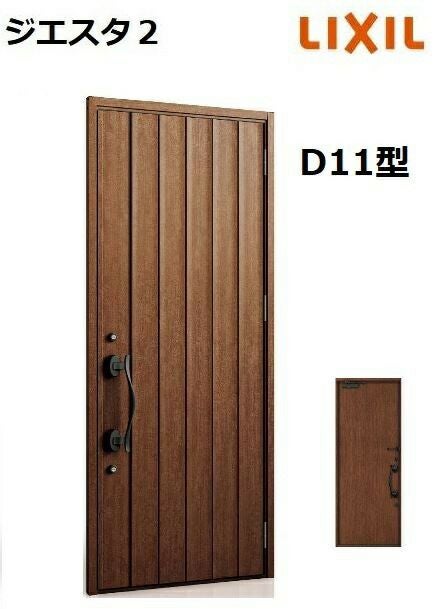LIXIL ジエスタ2 玄関ドア 片開き D11型 W924×H2330mm k4仕様 リクシル