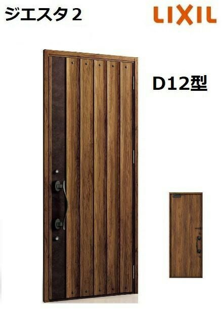 LIXIL 玄関ドア　ジエスタ ジエスタ2 電動サムターン R LIXIL（リクシル） 【QDNL669】 【旧トステム】 玄関ドア ジエスタ