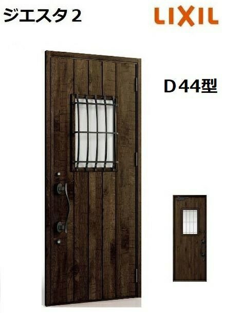LIXIL ジエスタ2 玄関ドア 片開き D44型 W924×H2330mm k4仕様 リクシル