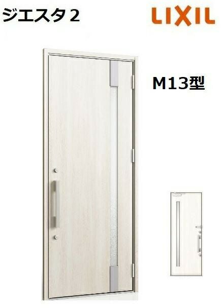 LIXIL ジエスタ2 玄関ドア 片開き M13型 W924×H2330mm k4仕様 リクシル