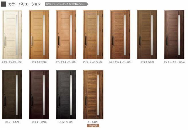 LIXIL ジエスタ2 玄関ドア 片開き P11型 W924×H2330mm k4仕様 リクシル