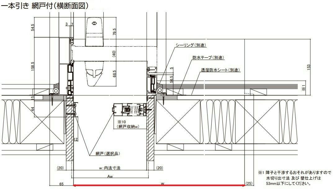 玄関引戸 エルムーブ2 一本引き W166 L16型 W1660×H2150mm 引き戸