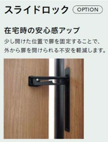 玄関引戸 エルムーブ2 一本引き W183 L18型 W1830×H2150mm 引き戸