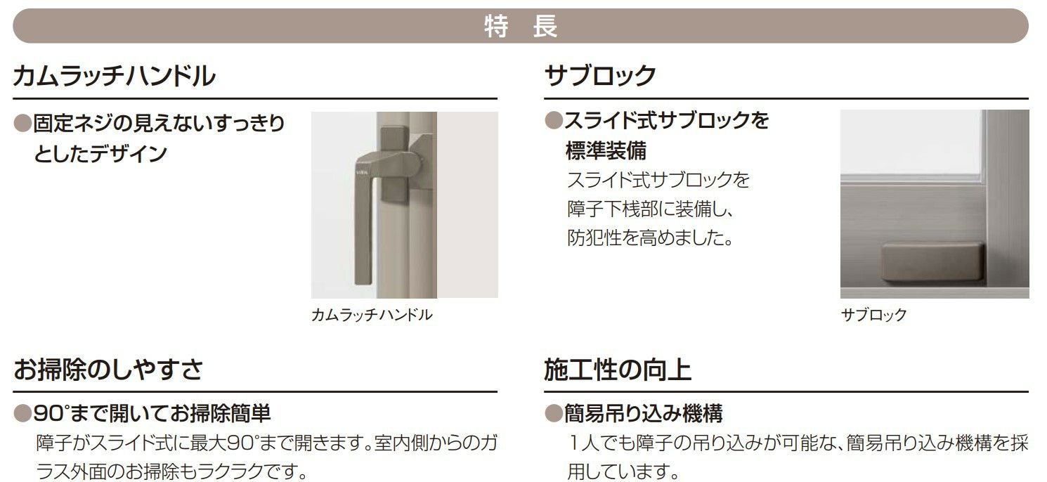 セレクトサッシ PG 縦すべり出し窓 02607 W300 × H770 ペアガラス 窓
