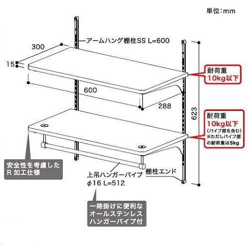 南海プライウッド　NANKAI ランドリー可動棚 LT2P-CW-A 楽天市場】南海プライウッド ランドリー可動棚 洗濯機上部収納 LT2P-CW