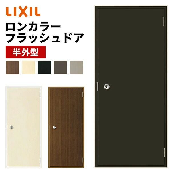 アルミサッシ　ドア YKK AP アルミサッシ YKK 店舗ドア 7TD W868×H2018 片開き 単板 ドア