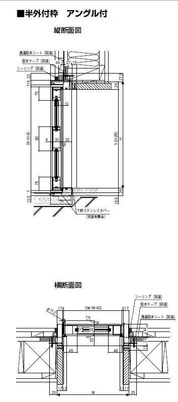 ロンカラーガラスドア 半外型 0718 W750 × H1820mm 勝手口ドア アルミ