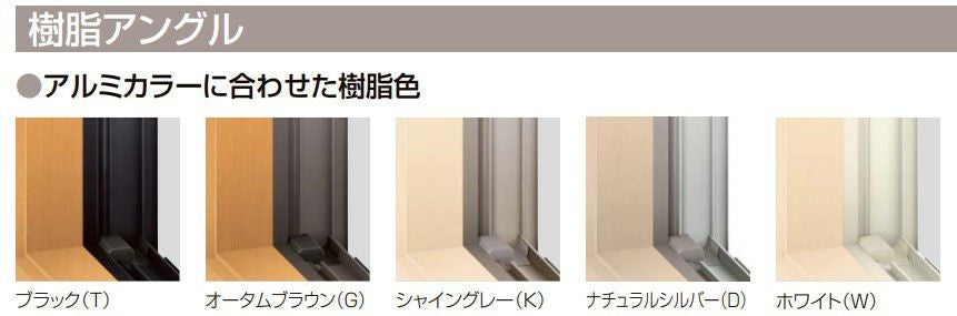 セレクトサッシ PG 引違窓 06003 W640 × H370 ペアガラス 窓サイズ 半
