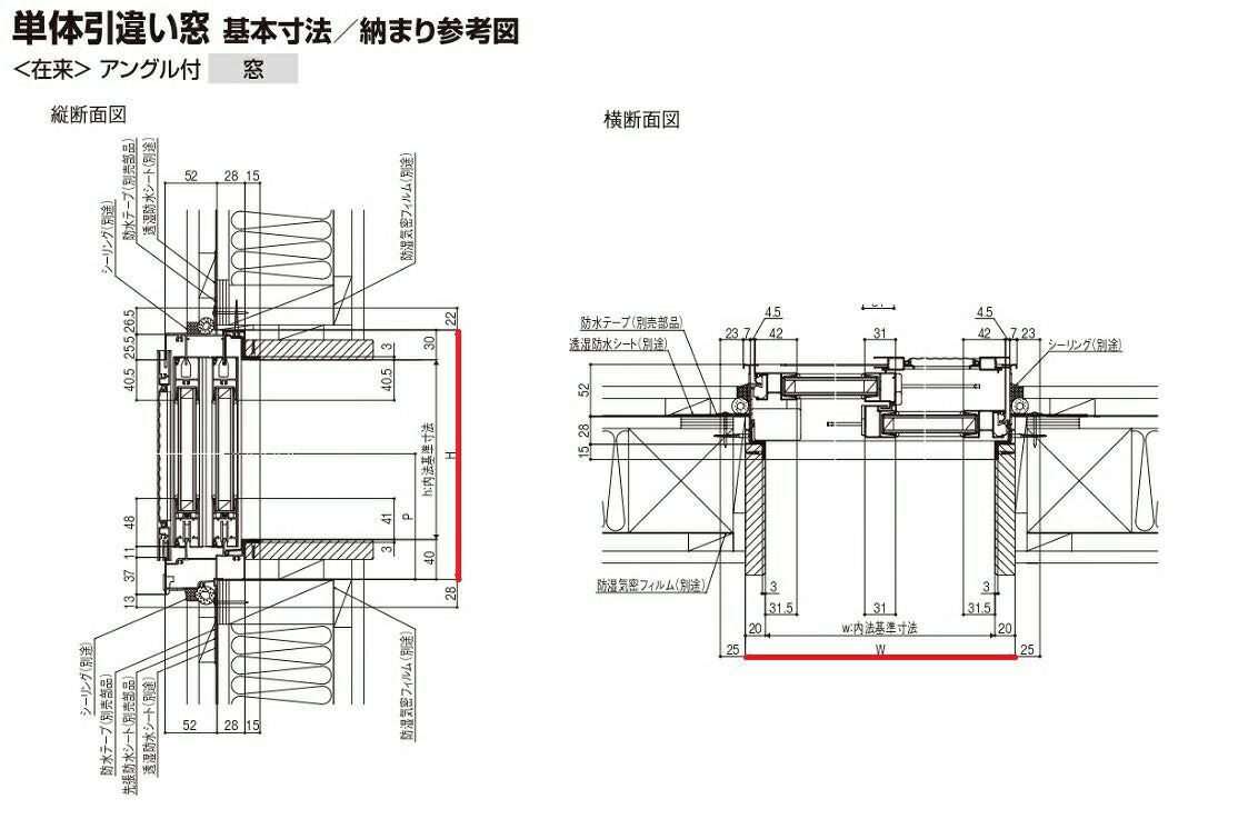 セレクトサッシ PG 引違窓 16509 W1690 × H970 ペアガラス 窓サイズ 半