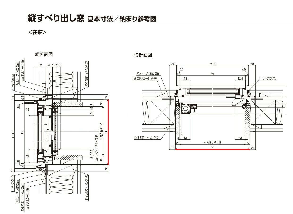 セレクトサッシ PG 縦すべり出し窓 06009 W640 × H970 ペアガラス 窓