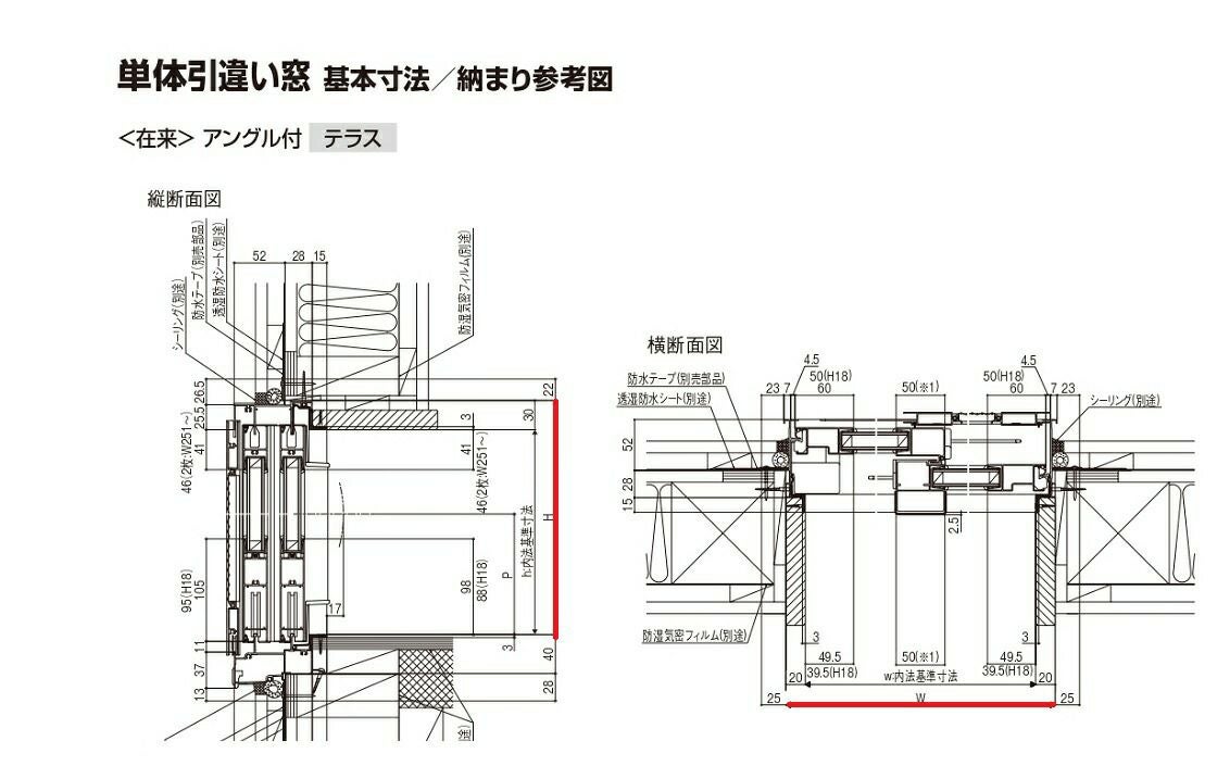 セレクトサッシ SG 引違窓 16518 W1690 × H1830 単板ガラス テラス セレクトサッシ SG 引違窓 16518 W1690 × H1830 単板ガラス テラス