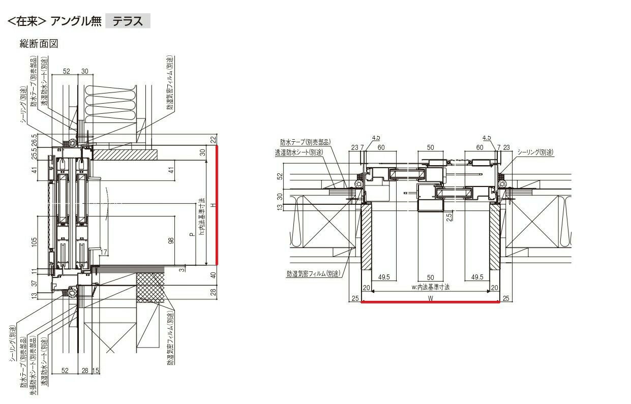 セレクトサッシ SG 引違窓 16518 W1690 × H1830 単板ガラス テラス