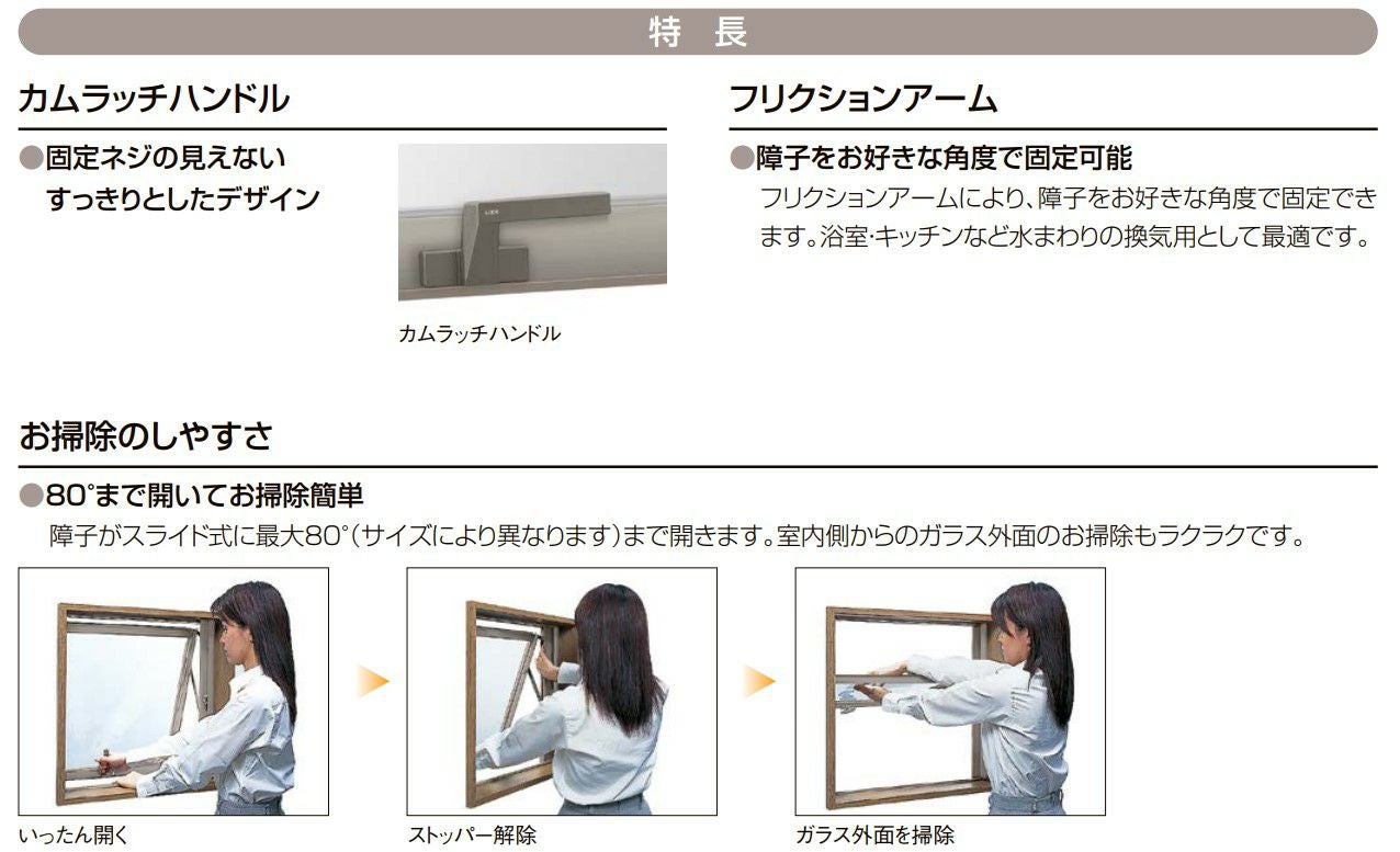 セレクトサッシ SG 横すべり出し窓 06003 W640 × H370 単板ガラス 窓