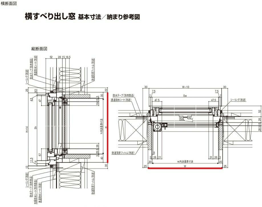セレクトサッシ SG 横すべり出し窓 07407 W780 × H770 単板ガラス 窓