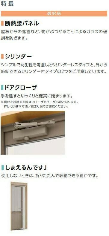 サーモスL勝手口ドア 全面ガラス 06018 W640 x H1830 LIXIL アルミ