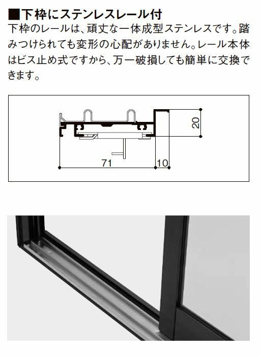 店舗引戸 半外付型 2枚障子 16520 W1690×H2000 アルミサッシ 店舗 事務