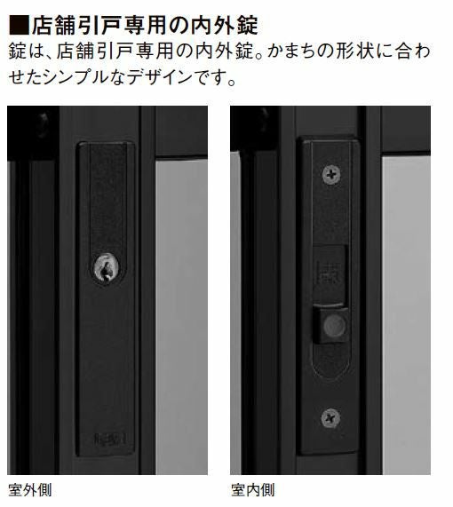 店舗引戸 半外付型 2枚障子 16520 W1690×H2000 アルミサッシ 店舗 事務