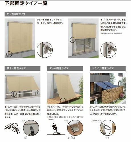 準備中 スタイルシェード 壁付タイプ 18628 W2030 × H3030mm 日除け 日よけ 窓