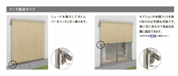 スタイルシェード 壁付タイプ 18628 W2030 × H3030mm 日除け 日よけ 窓
