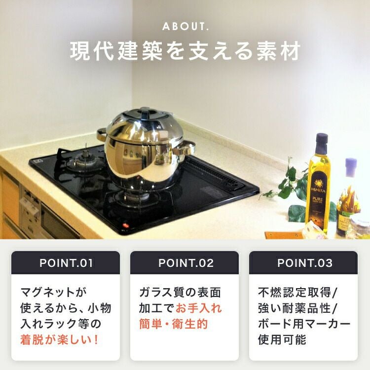 取引：法人のみ】 ホーロー キッチンパネル JFE 890mm x 1800mm 2枚
